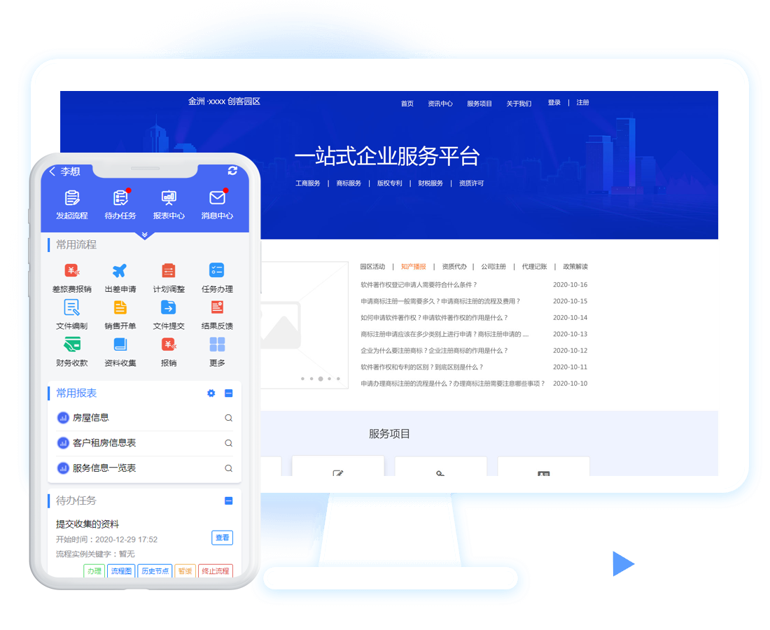 金洲云